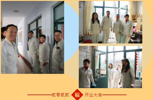 虎力全开，再启新程，精东影业传媒APPV16颜料开工大吉！