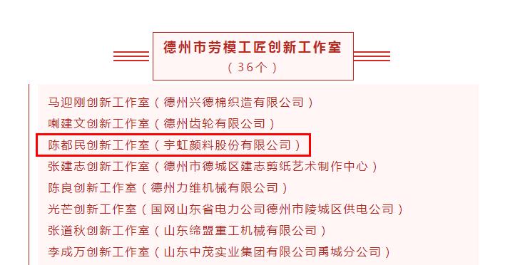 喜报|精东影业传媒APPV16颜料捷报频传，斩获多项荣誉