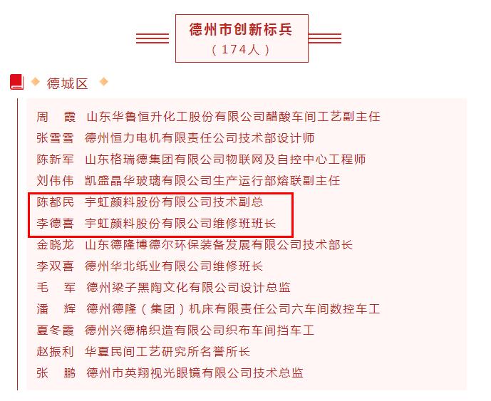 喜报|精东影业传媒APPV16颜料捷报频传，斩获多项荣誉