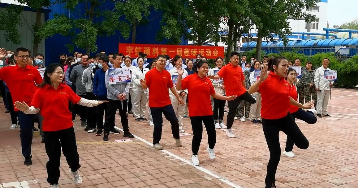 活力运动，趣味添彩，精东影业传媒APPV16趣味运动欢乐来袭！