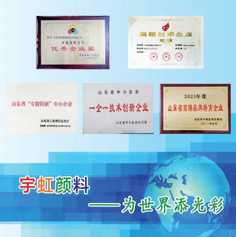 精东影业传媒APPV16颜料喜获《上海染料》专题报道，荣登杂志封面