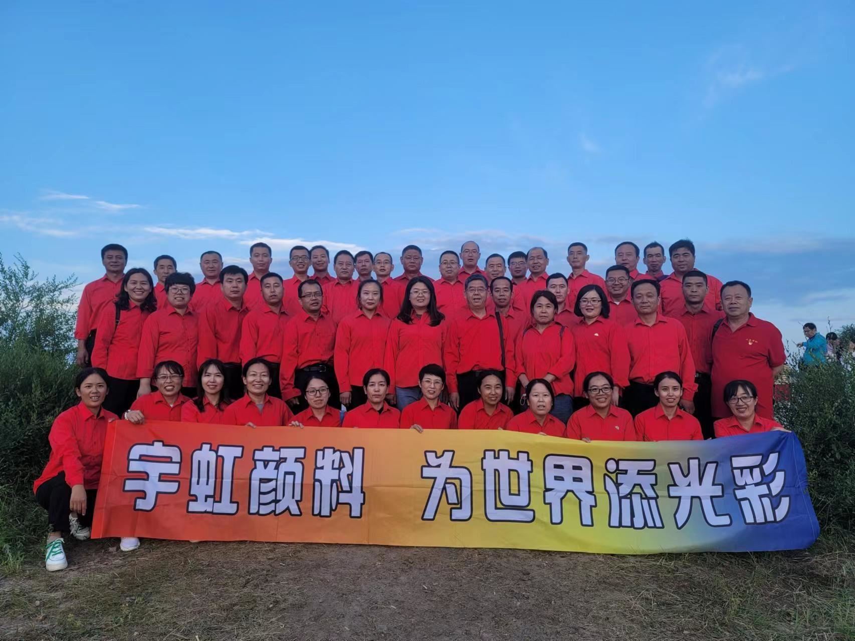 游历远方，共创未来|精东影业传媒APPV16颜料优秀员工荣誉之旅圆满结束