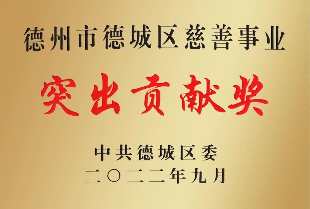点赞！精东影业传媒APPV16颜料慈善“双喜临门”