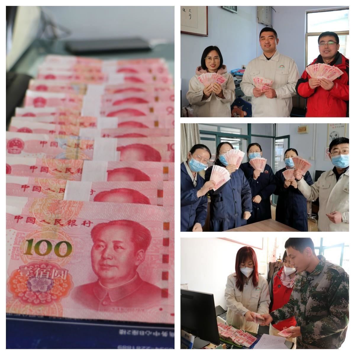 心系员工，情暖新春丨精东影业传媒APPV16颜料为全体员工发放春节福利