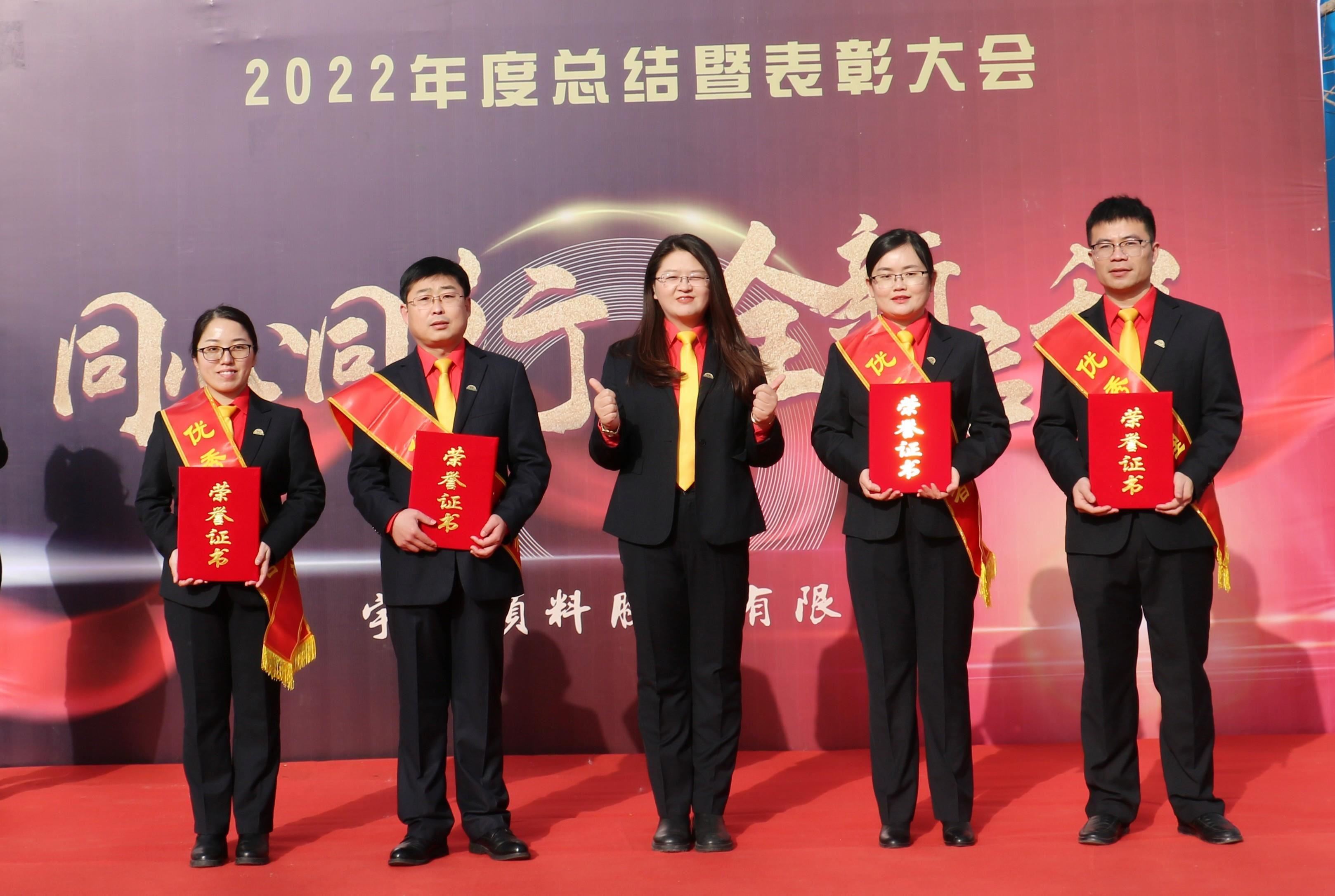 同心同行，全新启程|精东影业传媒APPV16颜料年度总结暨表彰大会圆满举行