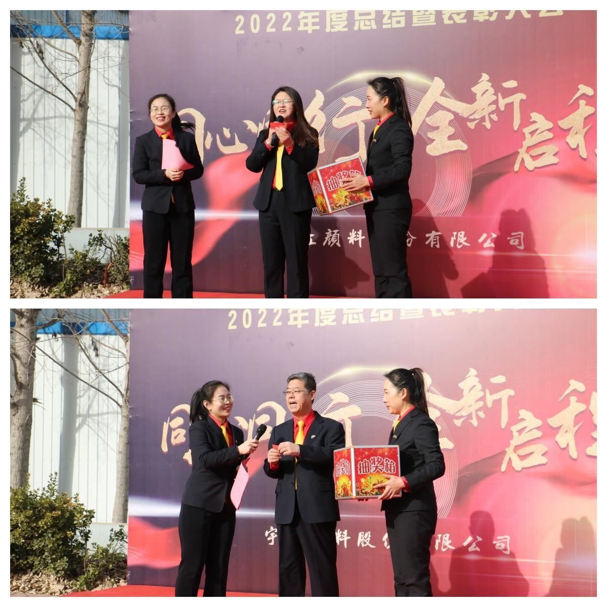 同心同行，全新启程|精东影业传媒APPV16颜料年度总结暨表彰大会圆满举行