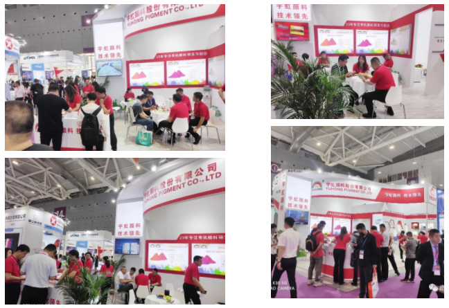 【2023国际橡塑展】展会首日，宾朋满至，精东影业传媒APPV16颜料邀您共享盛况！