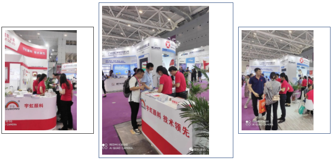 【2023国际橡塑展】展会首日，宾朋满至，精东影业传媒APPV16颜料邀您共享盛况！