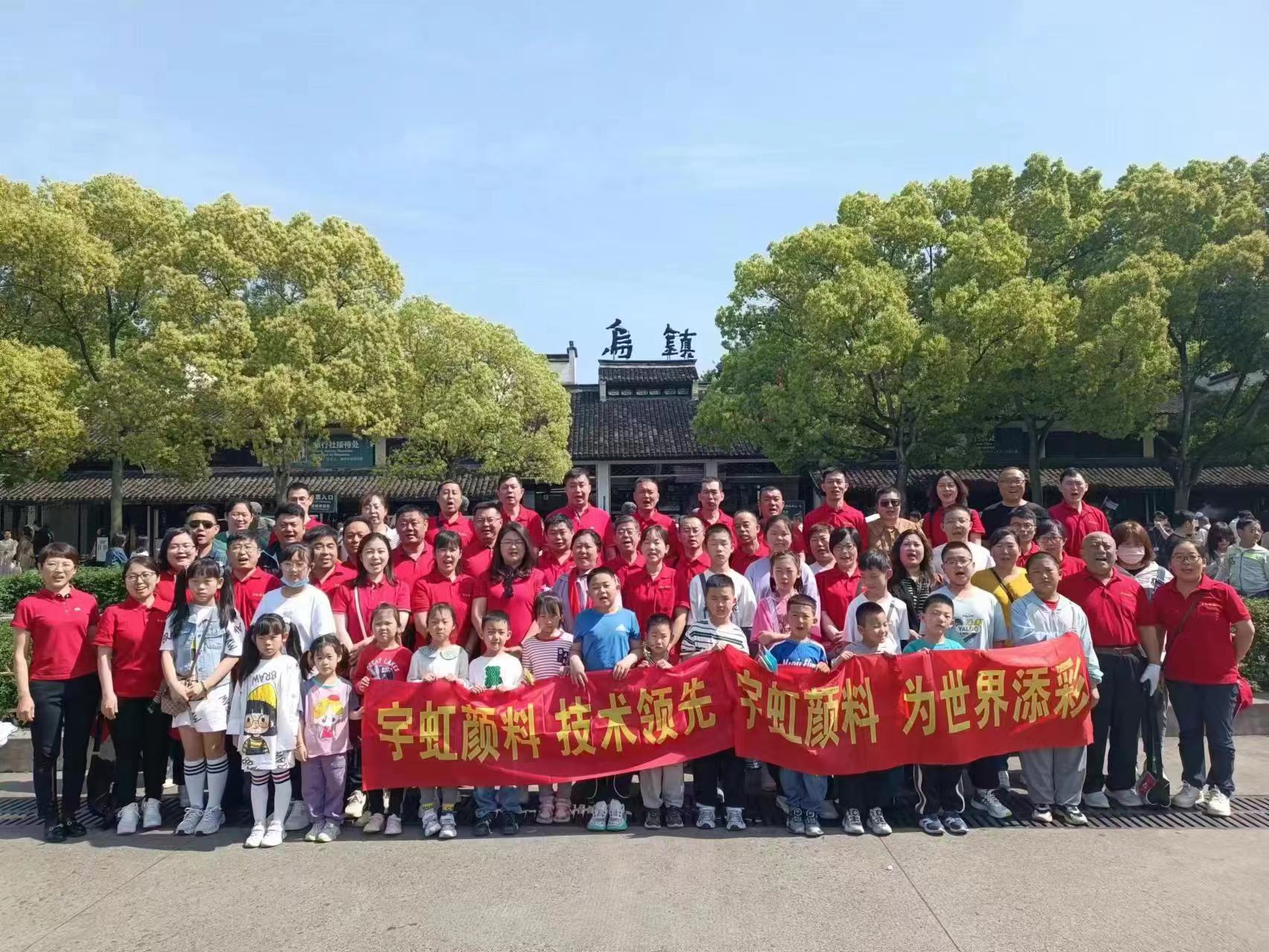感恩于心，荣耀前行|精东影业传媒APPV16颜料江南之旅圆满结束！