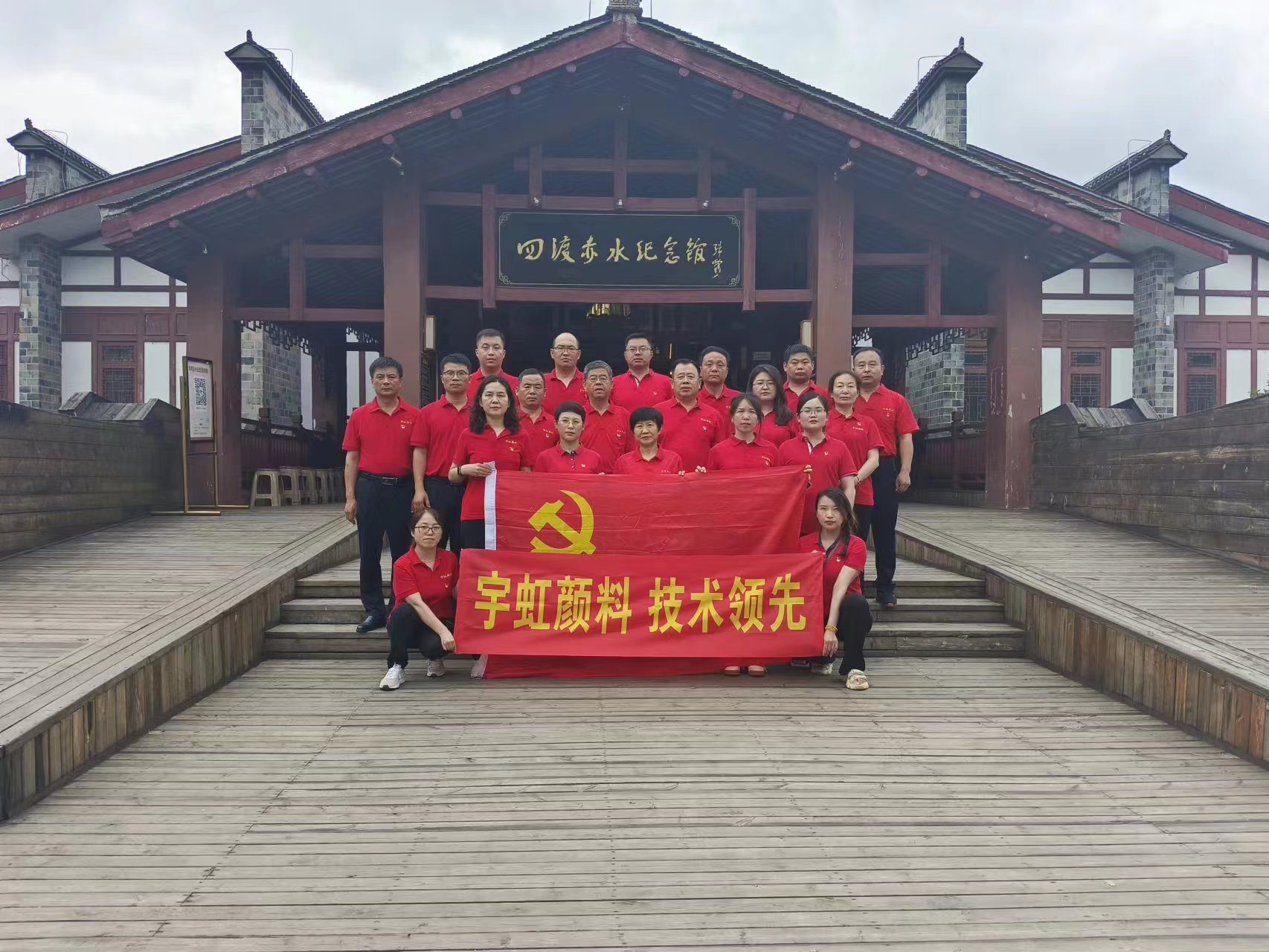 厚植党建优势，赋能精东影业传媒APPV16颜料高质量发展！