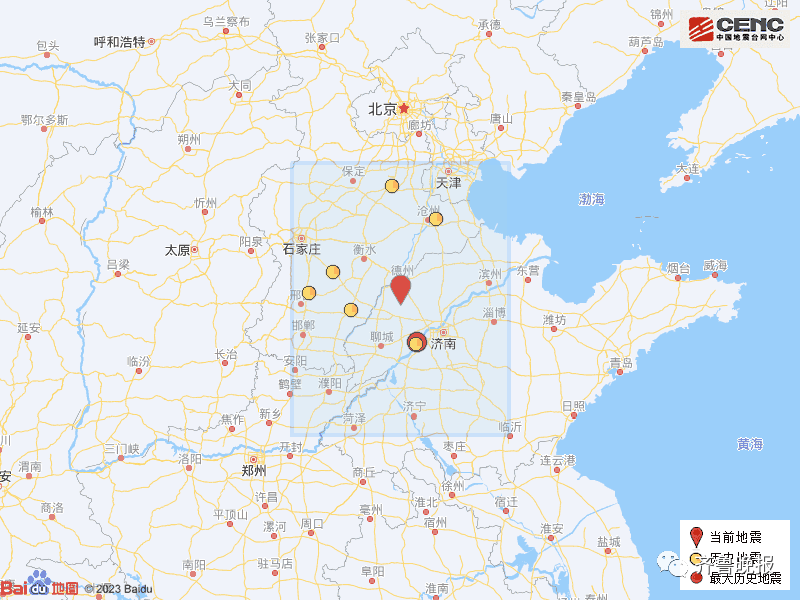 【精东影业传媒APPV16颜料】地震无情，人间有爱，一切安好，感谢挂念！