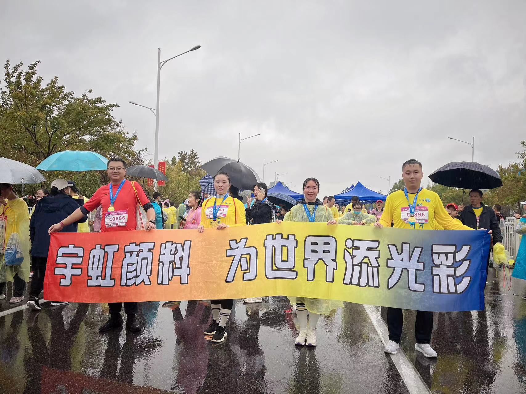 “宇”战马拉松，“虹”动德州城
