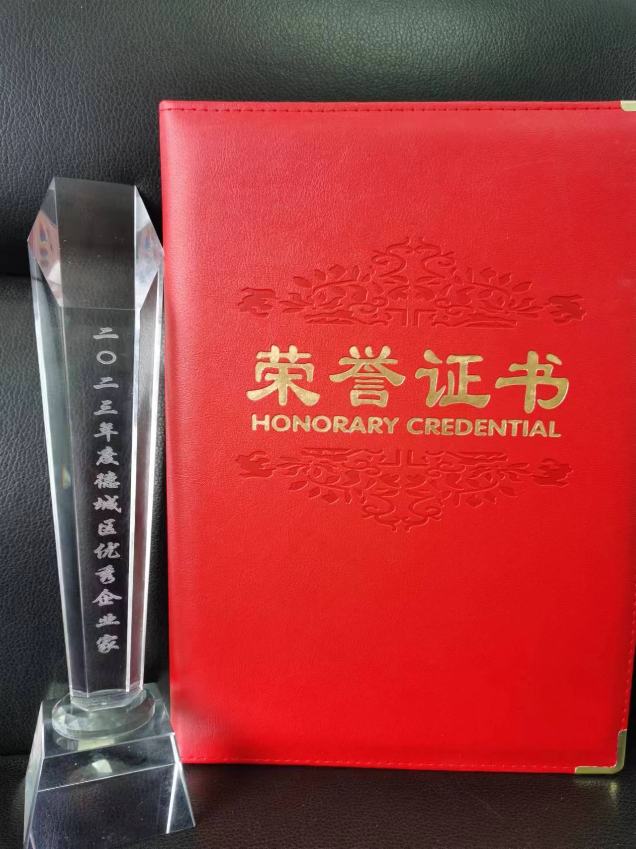 荣耀加冕|精东影业传媒APPV16颜料和董事长陈都方双获殊荣！