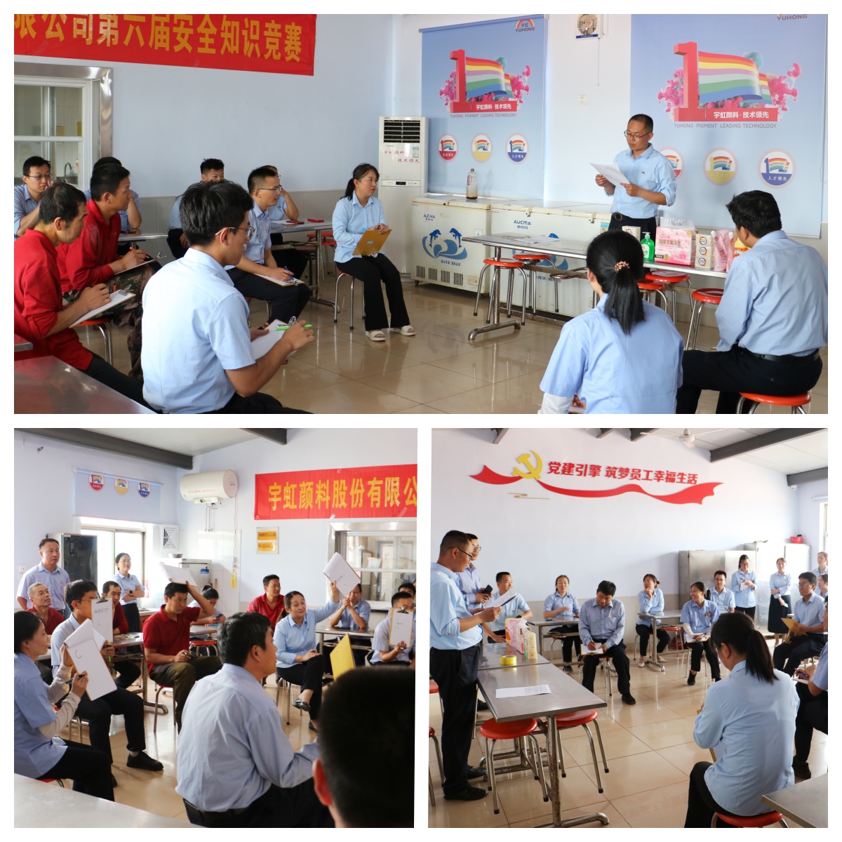 【精东影业传媒APPV16颜料】以竞赛之笔，绘安全之卷