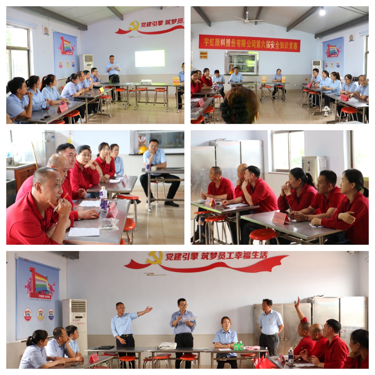 【精东影业传媒APPV16颜料】以竞赛之笔，绘安全之卷