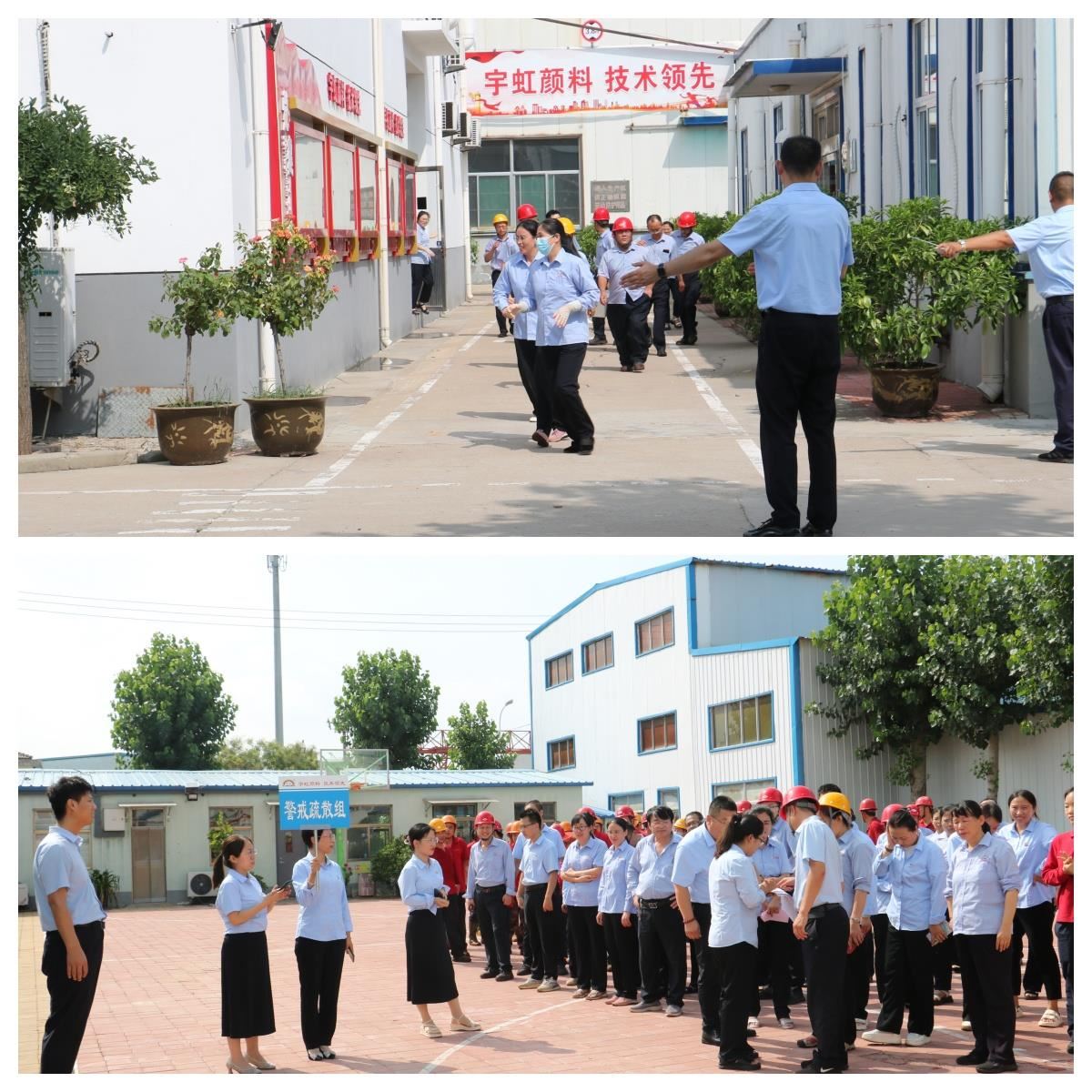 以“练”为战，防范未“燃”丨精东影业传媒APPV16颜料开展消防应急演练！