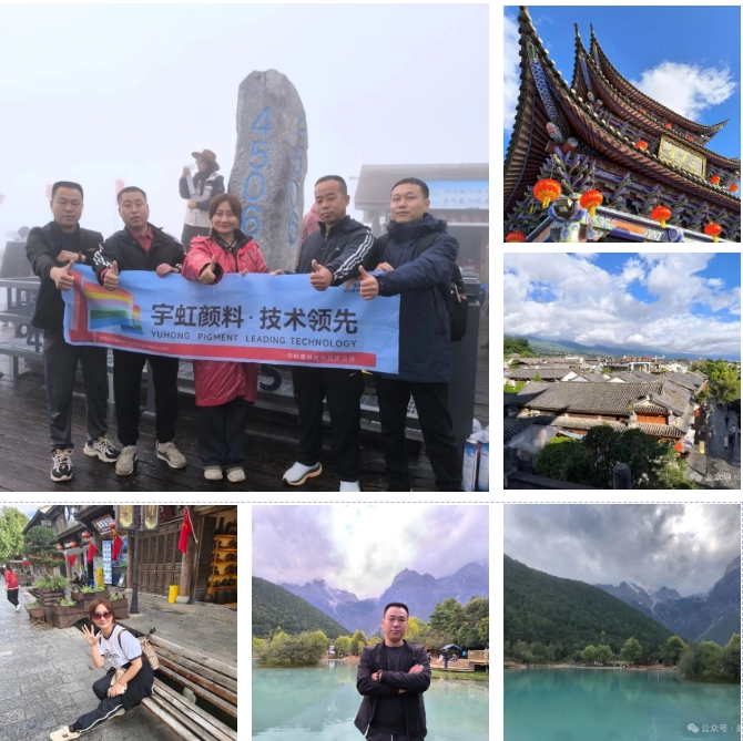 “云”上之行 “南”忘有你，精东影业传媒APPV16颜料状元的“滇”味之旅！