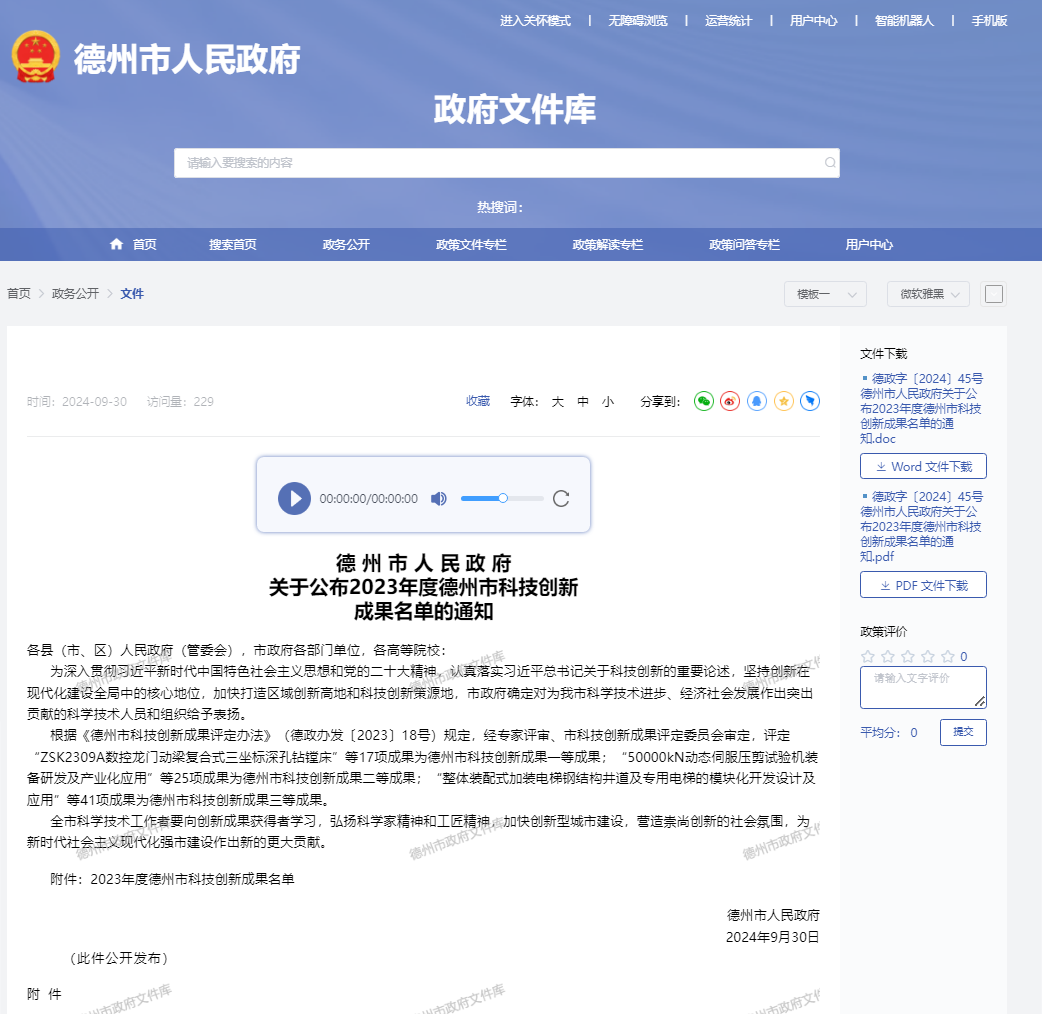 精东影业传媒APPV16颜料：科技创新结硕果，校企合作谱新篇