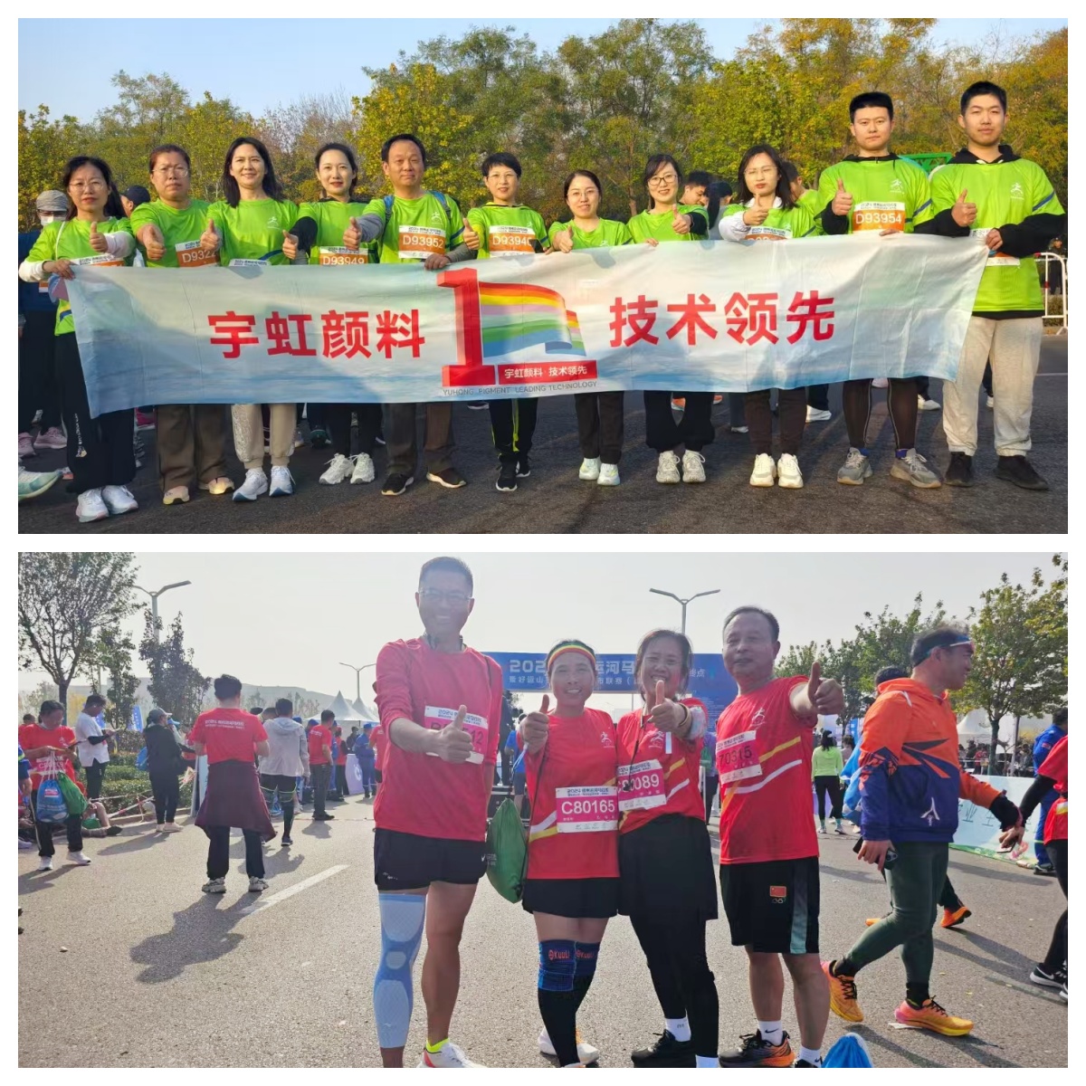 再战马拉松：奔跑吧，精东影业传媒APPV16人！