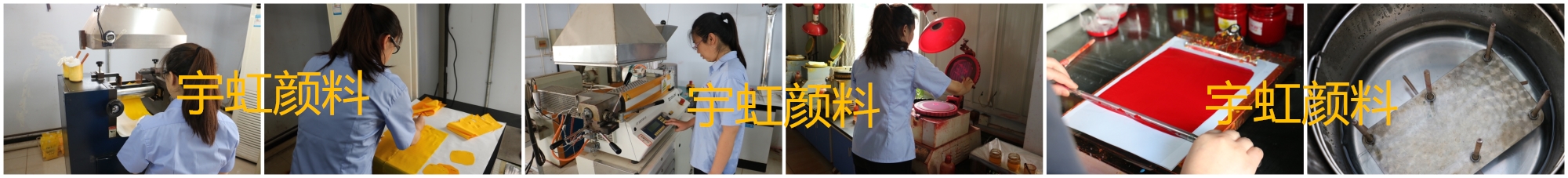 精东影业传媒APPV16颜料检验