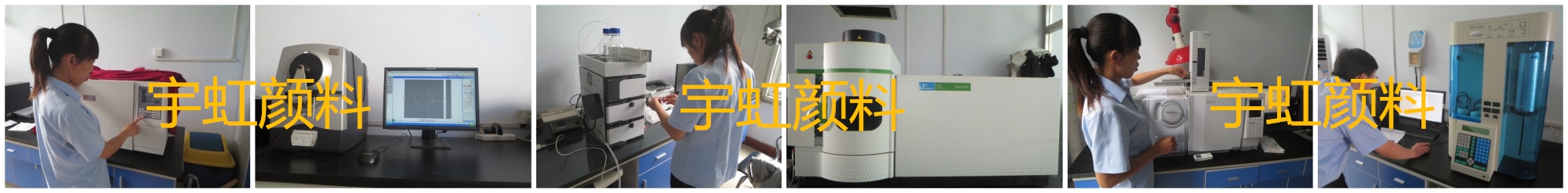 精东影业传媒APPV16颜料检测仪器