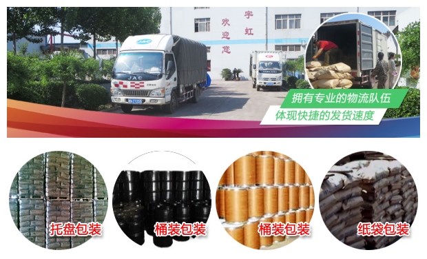 精东影业传媒APPV16颜料包装和运输